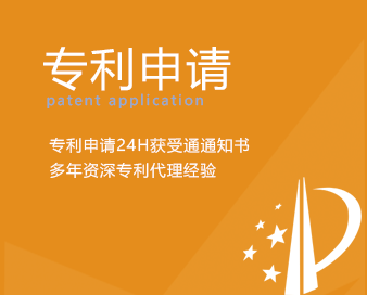 What are the benefits of patent applications for businesses?