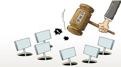 《二〇二四年中国知识产权保护状况》白皮书正式发布