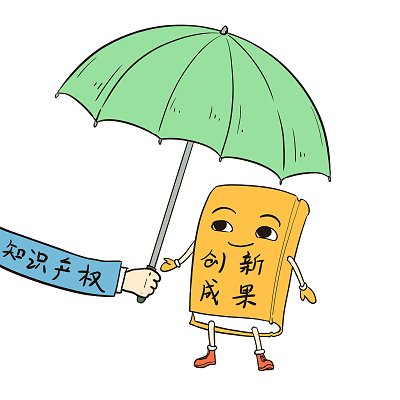 最高法知识产权法庭发布年度报告和裁判要旨摘要